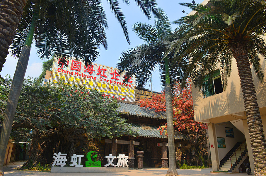 Çin Guangzhou Haihong Arts & Crafts Factory Şirket Profili 