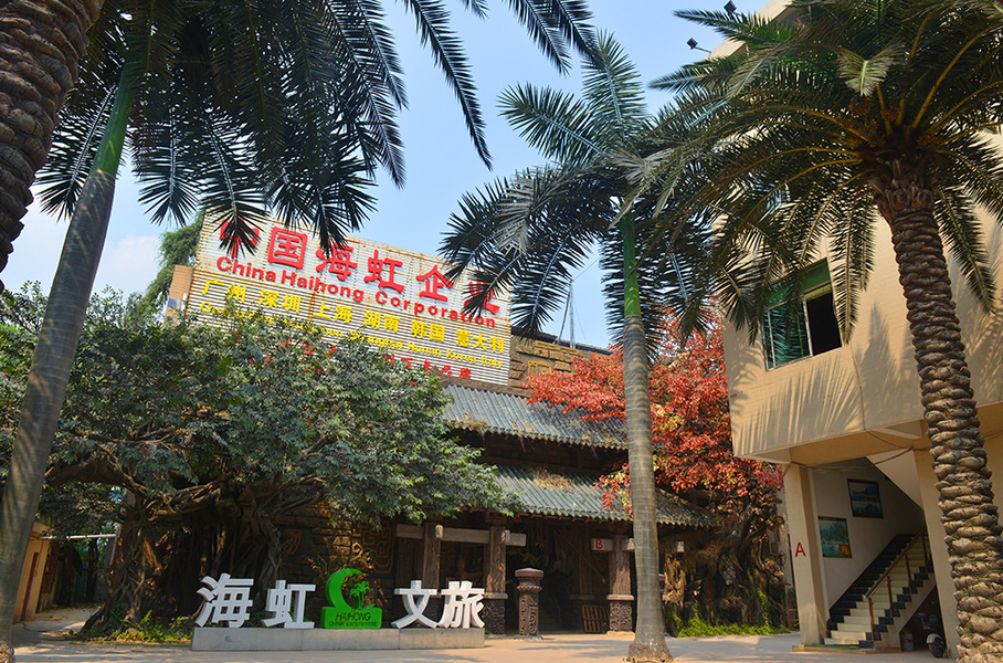 Çin Guangzhou Haihong Arts & Crafts Factory şirket Profili